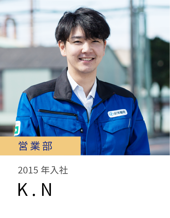 K.N