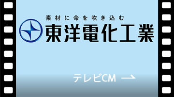 TVCM